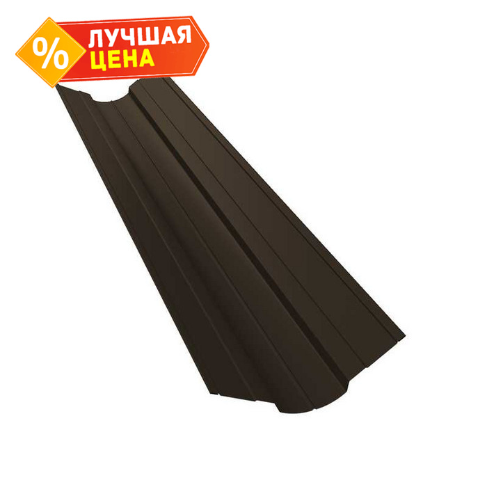 Планка ендовы верхней фигурной 70x70 0,45 Drap RR 32 темно-коричневый