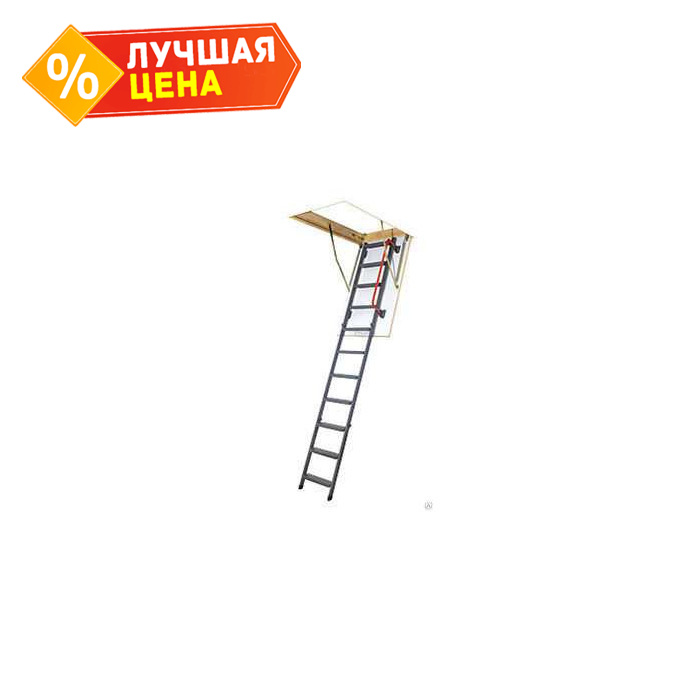 Лестница складная металлическая FAKRO 70х140 LMK-305